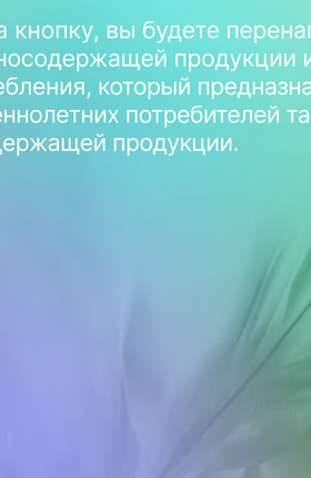 5 способов снизить вред от курения