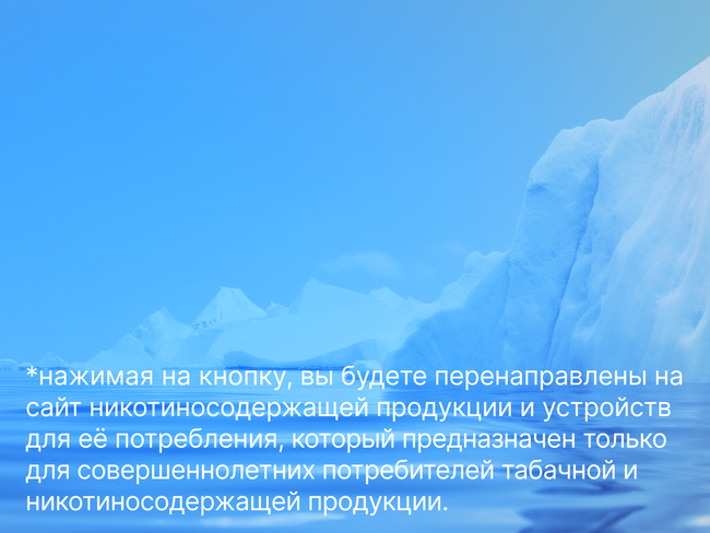 Почему набираешь вес, когда бросаешь курить? Отвечает кандидат медицинских наук