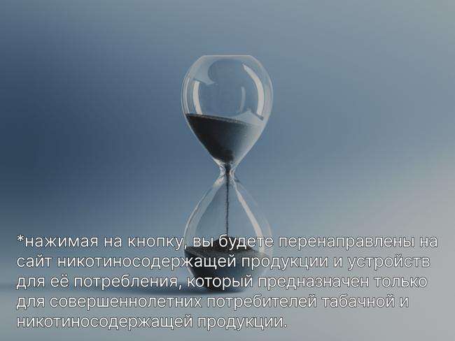 Есть ли срок годности у жидкости для вейпа?