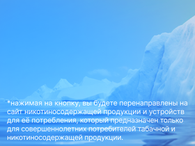 Как снизить тягу к сигаретам?