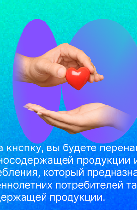 «Курильщики мало думают об окружающих». Читаем в интервью с Дмитрием.