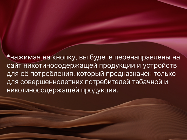 Стики со вкусом вишни и шоколада