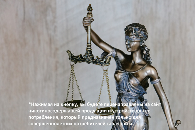 Буква закона: что говорит об использовании систем нагревания табака и вейпов и о курении сигарет законодательство разных стран?