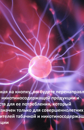Как бросить курить: 5 вариантов чем заменить сигареты