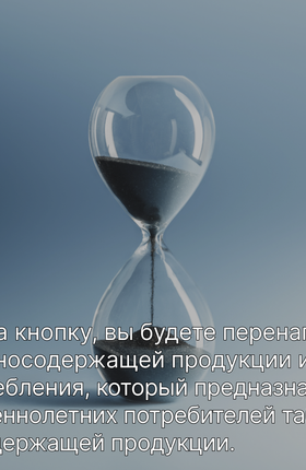 Как быть, если закон есть, а условий нет?