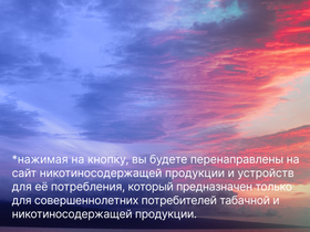 Как курение влияет на давление? Отвечает врач-терапевт