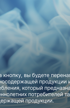 Как снизить нервозность при отказе от курения