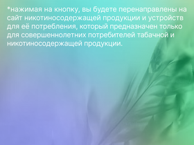 Вред от курения можно уменьшить. Рассказываем о 5 способах