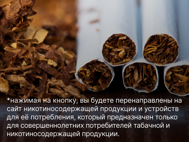 Контрафакт: как отличить настоящие сигареты от поддельных?