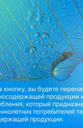 Что происходит с организмом, когда бросаешь курить
