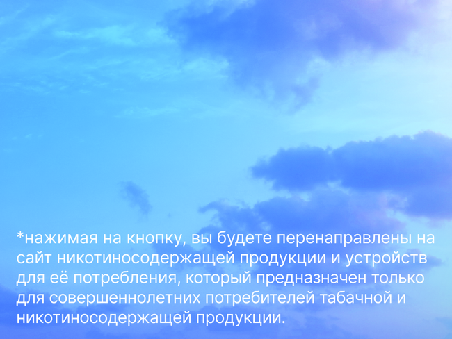 Как снизить нервозность при отказе от курения? Отвечает психолог