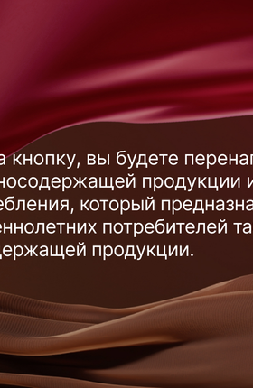 Стики со вкусом вишни и шоколада