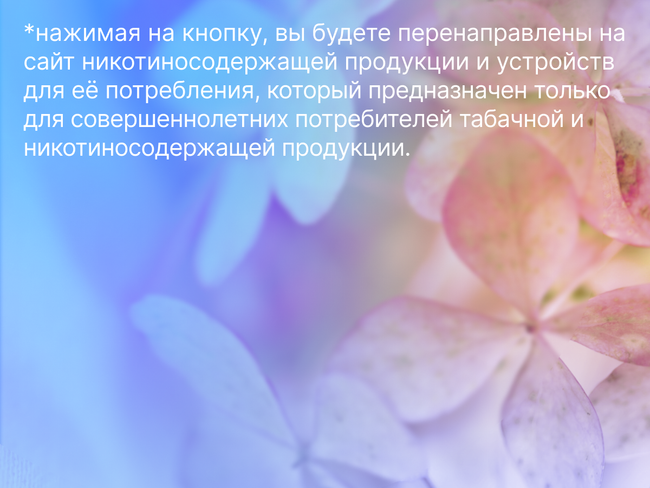 Как курение сигарет влияет на кожу? Отвечает косметик-эстетист