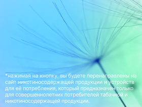 Путь glo от создания до сегодняшнего дня