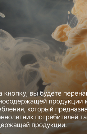 Использование glo™ в повседневной жизни