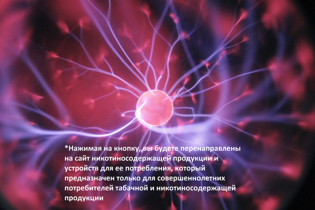 От первой сигареты до первого стика