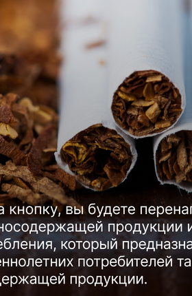 Контрафакт: как отличить настоящие сигареты от поддельных?
