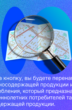 Как изменились правила курения сигарет в общественных местах? Читаем в интервью с Никитой.