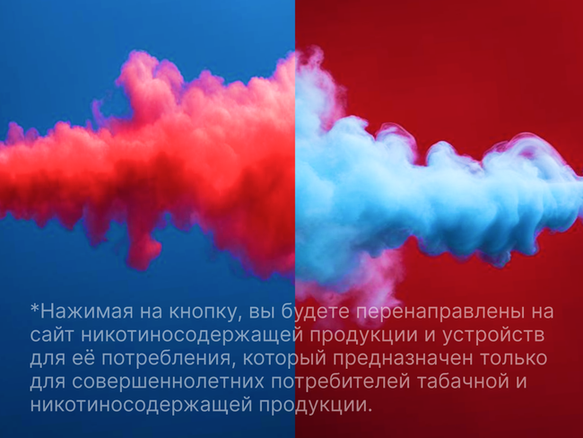 В чем разница между кальянами и системами нагревания табака?