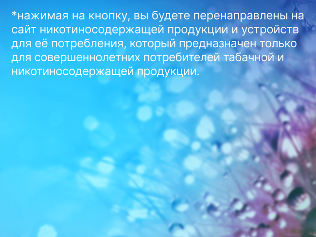 Как снизить тягу к сигаретам? Отвечает врач-терапевт