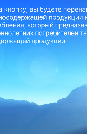 Как создаются стики