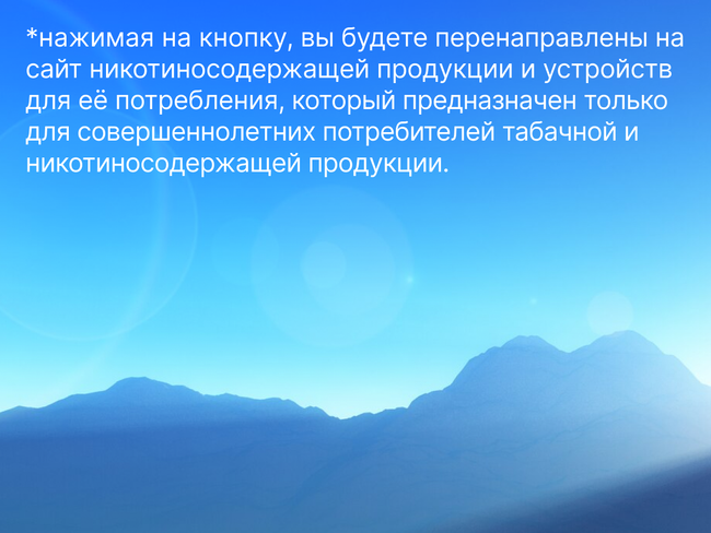 5 способов снизить вред от курения