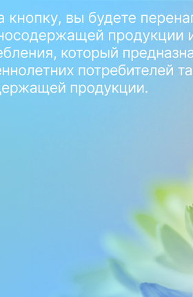 Что вреднее: электронная сигарета или обычная