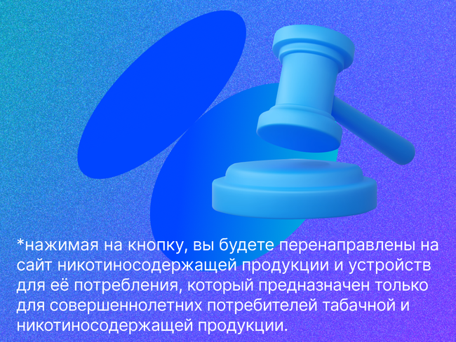 Курение в общественных местах и закон. Мнение юриста.
