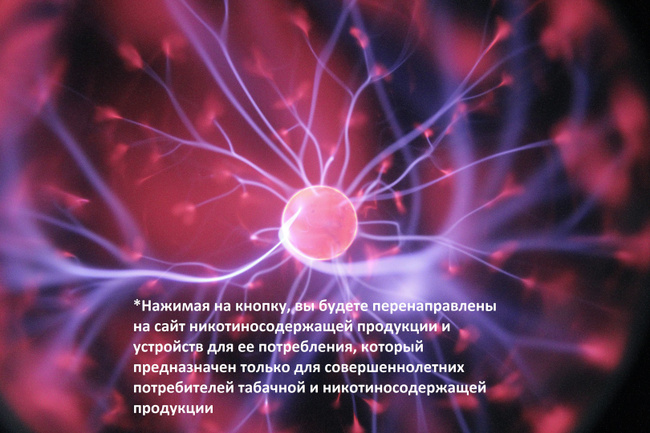 Как бросить курить: 5 вариантов чем заменить сигареты