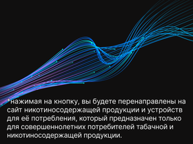Служба поддержки glo™ — как связаться и получить консультацию