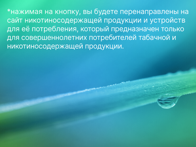 Как бросить курить заядлому курильщику?
