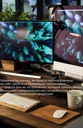 От первой сигареты до первого стика