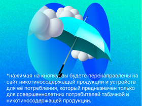 Как обезопасить своих близких от пассивного курения? Отвечает психиатр.