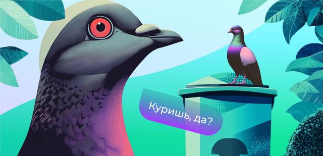 Юмор онлайн