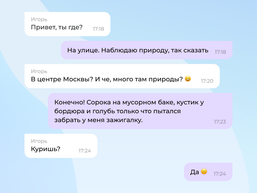 Юмор онлайн