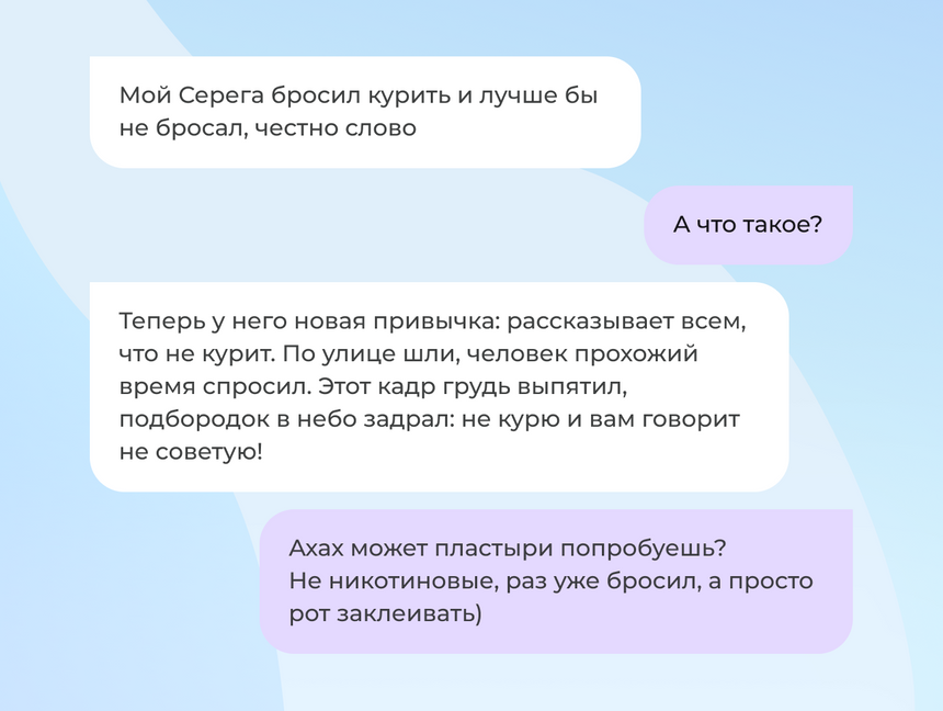 Юмор онлайн