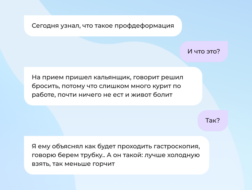 Юмор онлайн