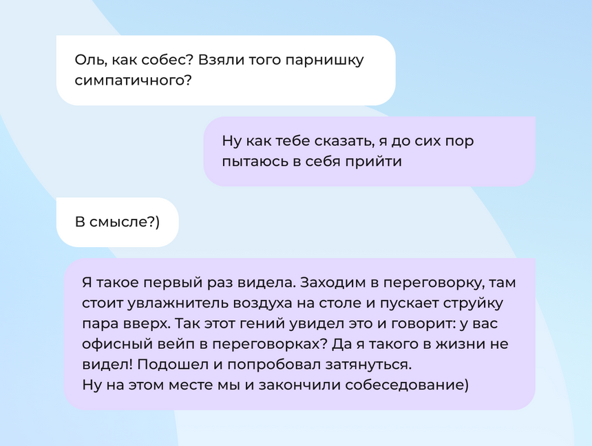 Юмор онлайн