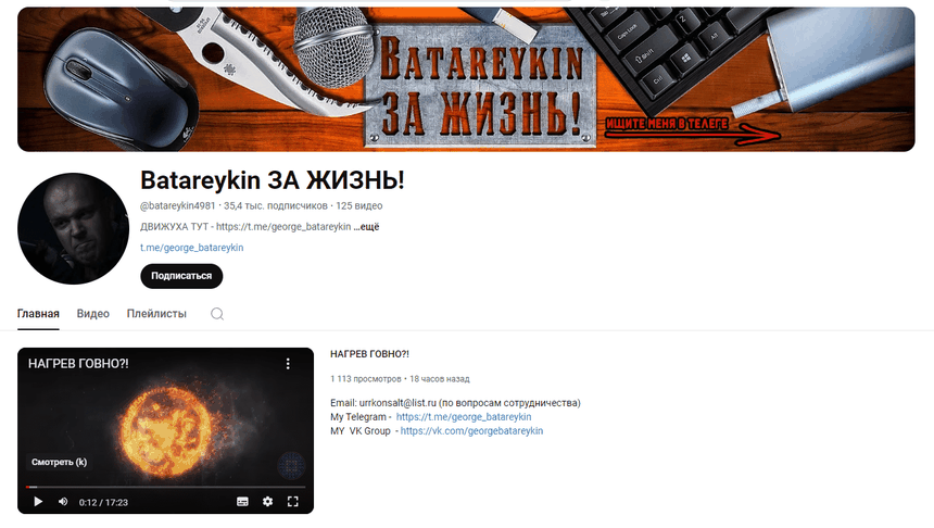 3 блогера, которые рассказывают о системах нагревания табака