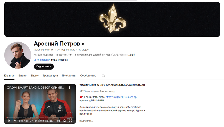 3 блогера, которые рассказывают о системах нагревания табака
