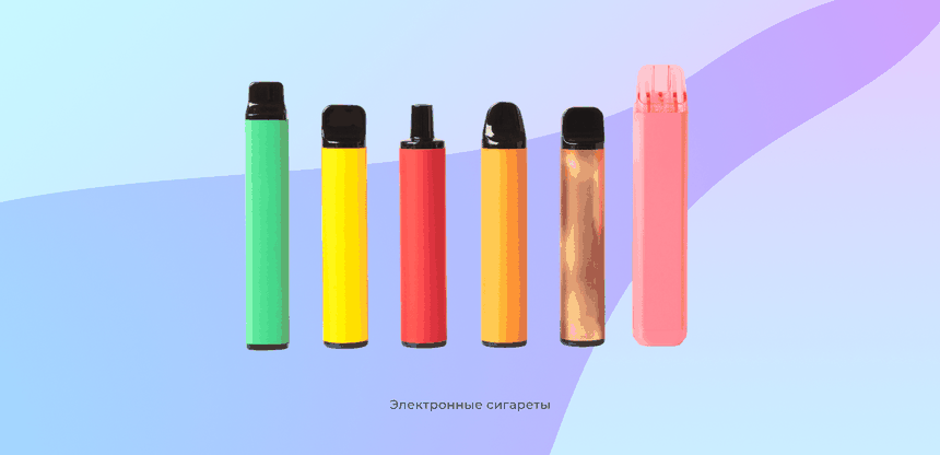 В чем различия: многоразовые электронные сигареты и одноразовые?